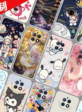 EMOL易美方舟E903 L21手机壳照片来图定制 百事乐L21pro保护套 LeBest L202303 图片定做DIY太空人软胶