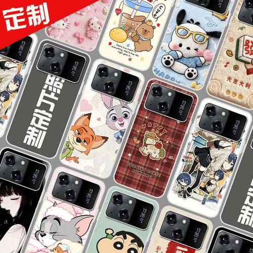 适用硕王X19pro手机壳来图定制定制图案 SAILF 20220822MT保护壳 手机套 全包卡通DIY照片