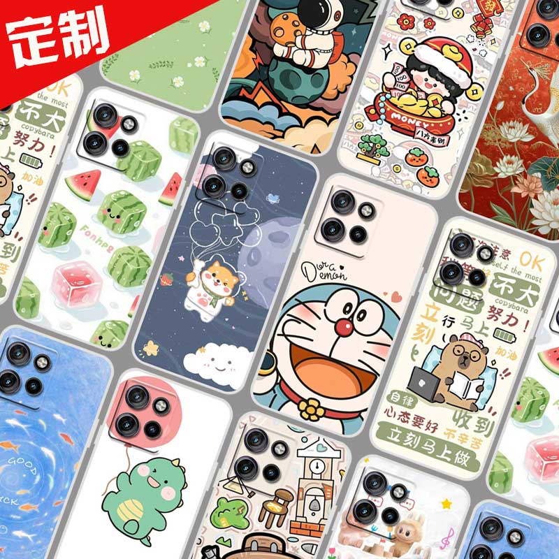 moto  rola edge 60 Pro手机壳来图定制DIY摩托罗拉XT2507-5保护套 手机套 卡通照片定做防摔