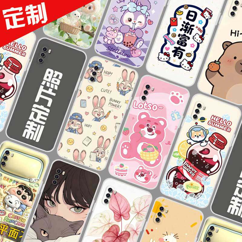 适用360 OS奇少年Q10Pro手机壳 QSN2201保护套图案定做来图定制 Q10Pro手机套 照片DIY卡通软胶