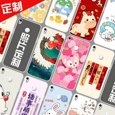 适用海信h11青春版手机壳定制图案来图定做订做Hlte300t保护壳Hltem800手机套 软胶全包卡通可爱