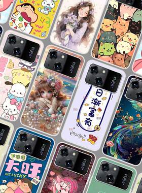 百事乐L19pro手机壳DIY LeBest L202206保护套 照片图案定制 软防摔福气卡通