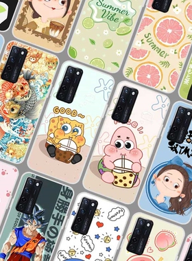 中兴AXON 20手机壳软 ZTE A20保护套防摔 A2121手机套萌 小丸子