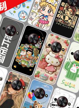 适用YOU WIN有为Win5手机壳图案来图定制WY002保护套7551N手机套 马上有福照片卡通软胶