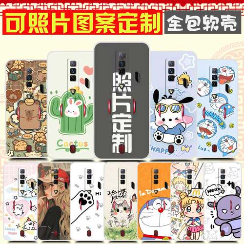 适用努比亚红魔7 5G手机壳 可照片DIY来图定制 NX679J手机套 红魔7S保护套 NX669S红魔七自定义防摔耐用