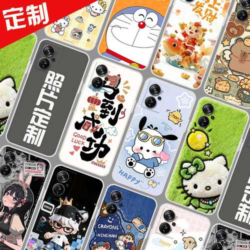 适用中兴AXON 40pro手机壳来图定制 ZTE A2023保护壳 5G手机套 新年卡通图案照片定做