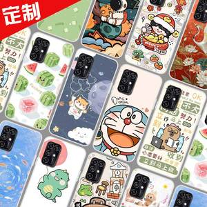 中兴V2020 smart孝心版手机壳来图定制DIYZTE 8010保护壳 手机套 卡通照片定做防摔