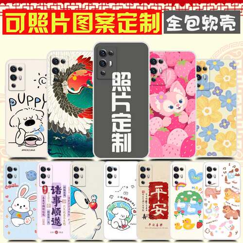 适用中兴天机A31pro手机壳 自定义来图定制 A2022H手机套A2022 ZTE A30pro保护套 照片定做软胶防摔
