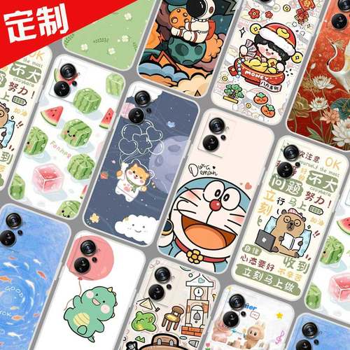 中兴AXON 40pro手机壳来图定制DIY ZTE A2023保护壳 5G手机套 卡通照片定做防摔