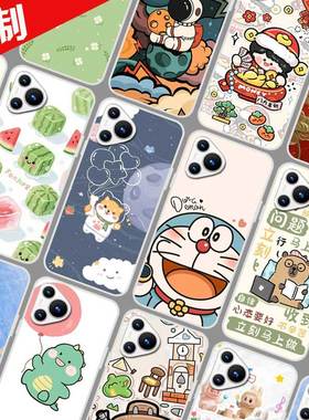 新款i70Pro手机壳来图定制DIY 2021A299保护壳 2023A888手机套 酷驰ivvi唯米欧亚信卡通照片定做防摔