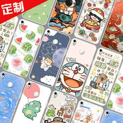 适用海信h11青春版手机壳来图定制DIYHlte300t保护壳Hltem800手机套 卡通照片定做防摔