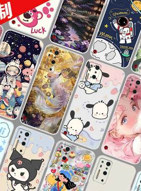 锤子坚果R2手机壳照片来图定制 DT2002C保护壳 坚果R2手机套 图片定做DIY太空人软胶