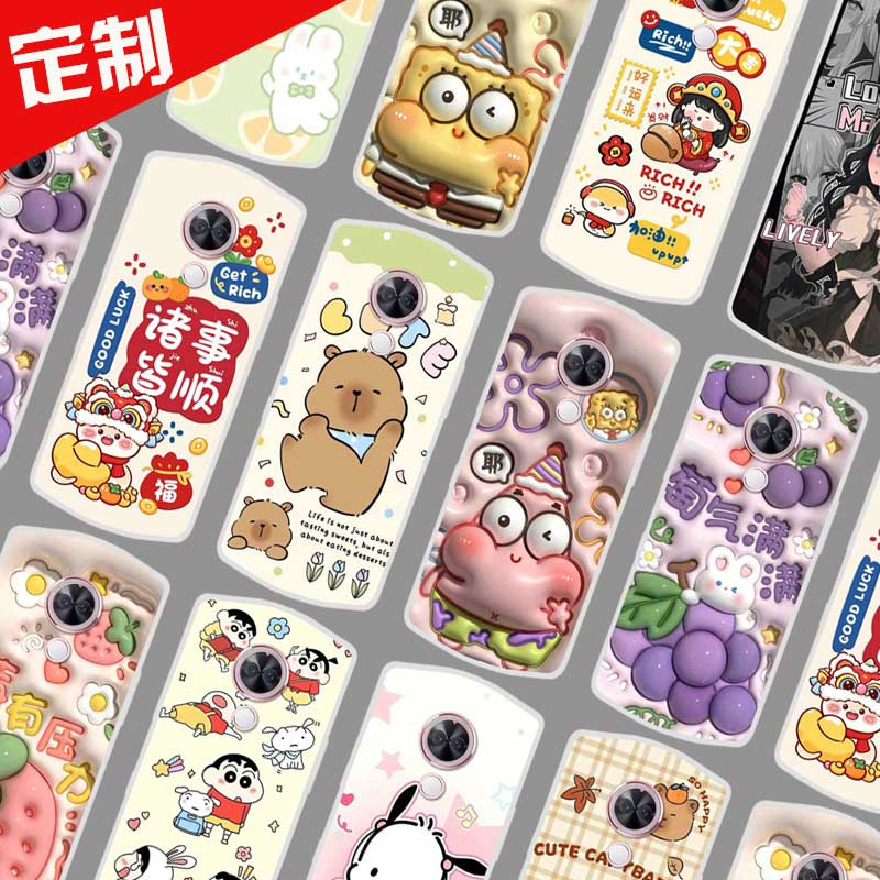 美图T9限量版手机壳来图定制DIY照片定做全包 MP1710保护壳 Meitu T9限量版手机套 图片图案自选仿立体软胶