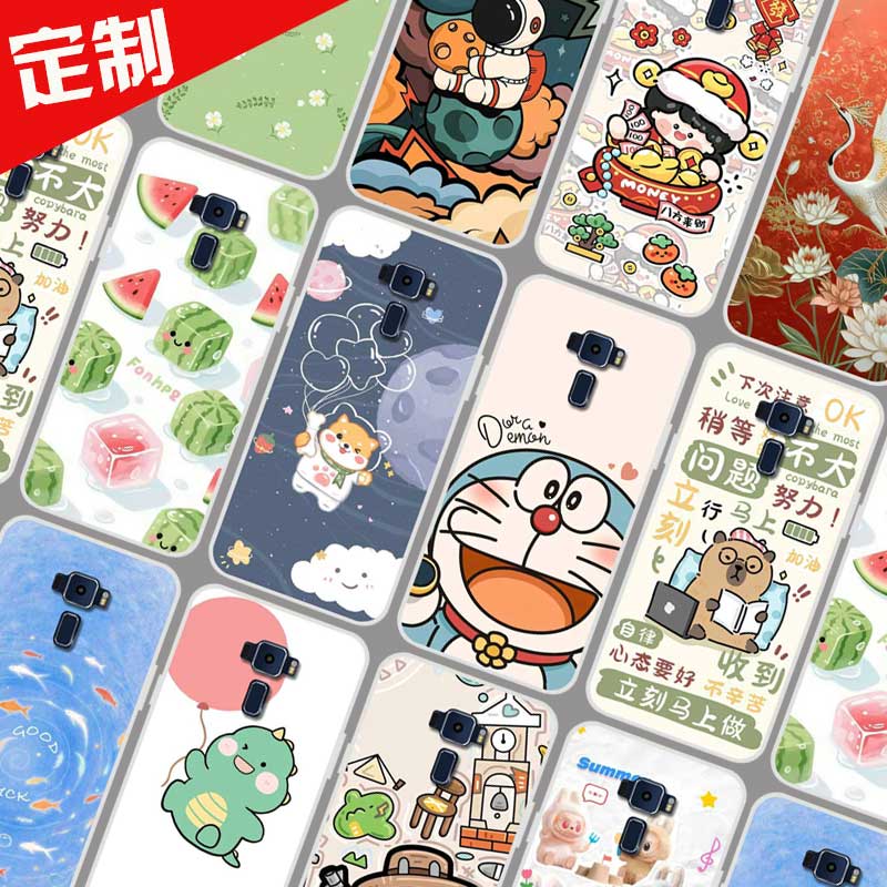 华硕Asus Zenfone3手机壳来图定制DIY ZE552KL保护壳Z012DA手机套Z012DE卡通照片定做防摔