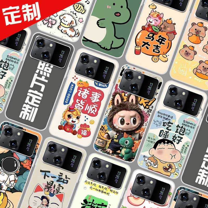 适用硕王X19pro手机壳来图定制 SAILF 20220822MT保护壳 手机套 照片图案定做DIY新年卡通防摔