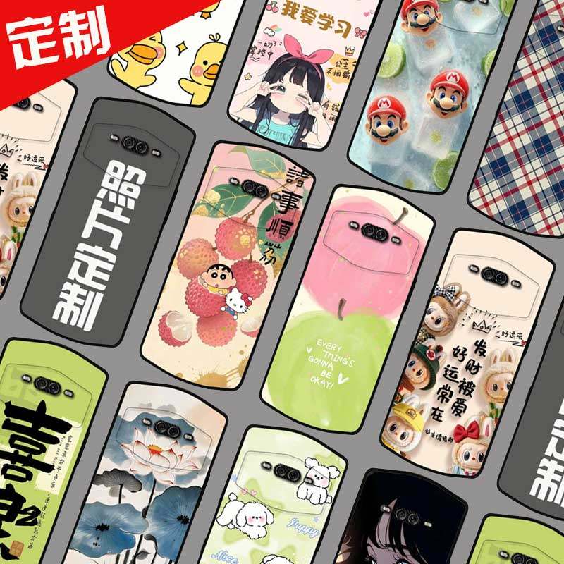 美图V7手机壳照片来图定制 Meitu v7保护壳 Meitu MP1801手机套 卡通图案DIY防摔软胶