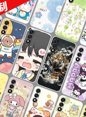 酷派CPDAY3手机壳来图定制照片定做 COOL 30保护壳 锋尚50 Lite手机套 COOL 50Lite卡通软胶图片DIY防摔