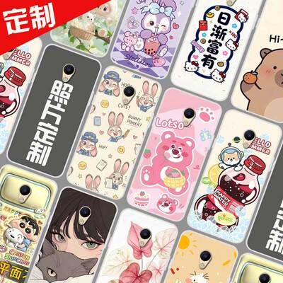 适用多亲F21Pro手机壳 Qin多亲F21Pro保护套图案定做来图定制 有品手机套 照片DIY卡通软胶