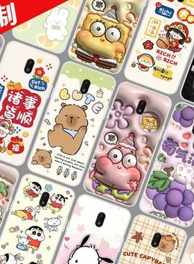 适用索尼C5手机壳来图定制DIY照片定做全包 c5 ultra保护 壳xperia c5手机套 E5563 图片图案自选仿立体软胶