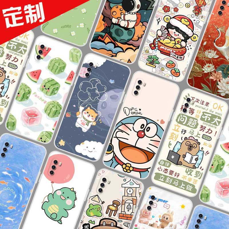 360 OS奇少年Q10Pro手机壳来图定制DIY QSN2201保护壳 Q10Pro手机套 卡通照片定做防摔