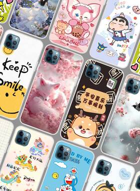 天语T13promax手机壳来图定制LDOX-2129保护套卡通X13promax照片定做DIY 防摔软胶全包