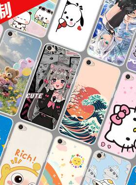 适用多亲2代手机壳照片壁纸图案定制定做 Qin 2Pro保护壳 多亲二手机套有品Qin 2全包软胶卡通定做订制