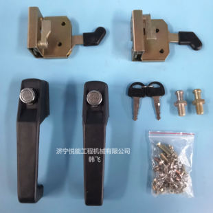 山推160 220推土机驾驶室门锁 碰锁 通用 新老款式齐全 整机配件