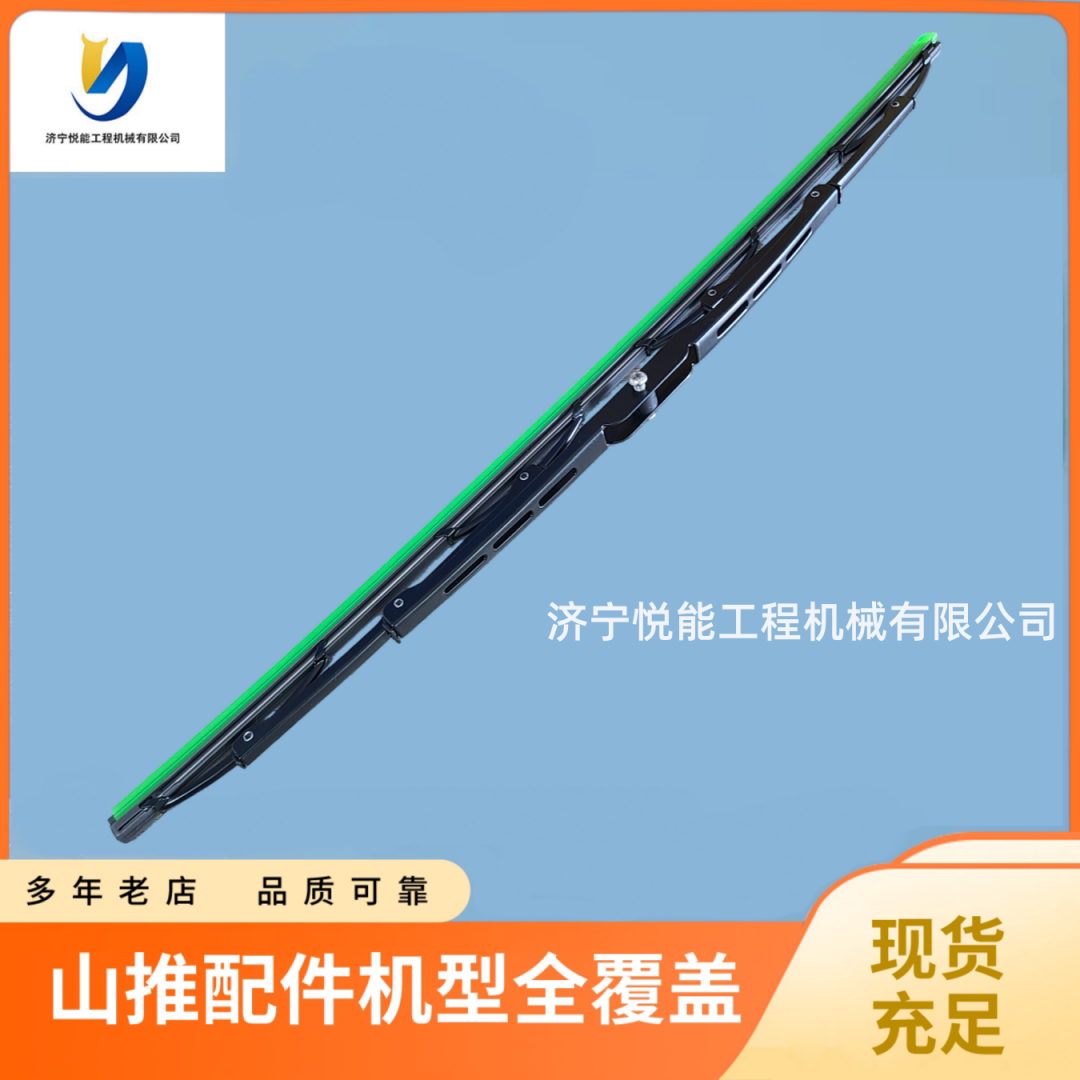 山推推土机装载机雨刮片320图片