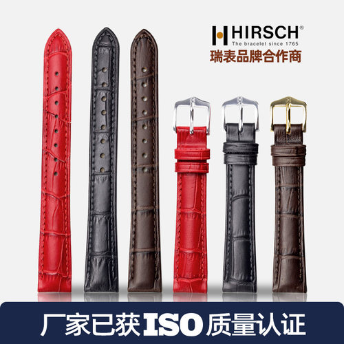 海奕施鳄鱼纹真牛皮表带