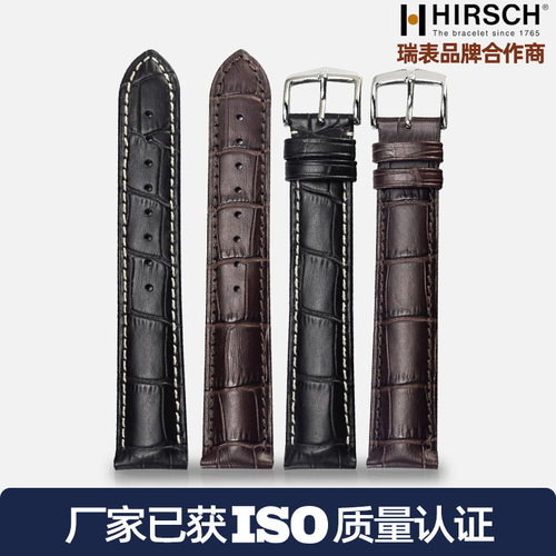 海奕施真皮手表带 加长XL码手腕粗适用于天梭 浪琴 欧米茄 美度男 - 封面