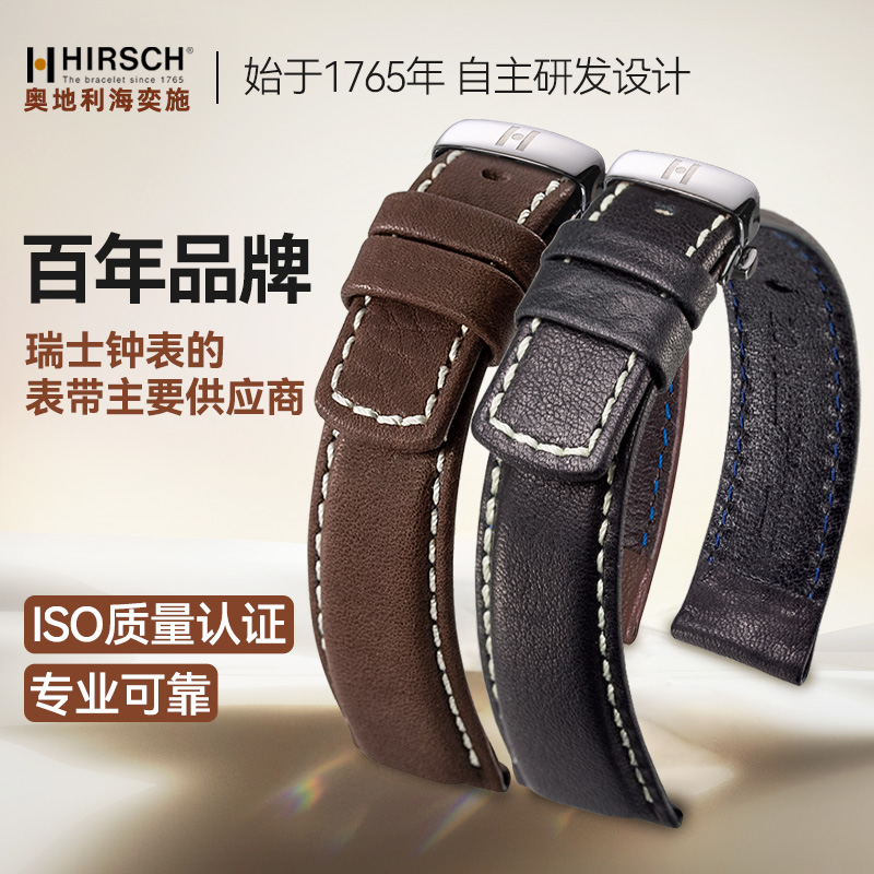 海奕施深棕黑色适用dw西铁城表带