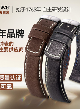 海奕施深棕黑色适用于withings 西铁城dw汉密尔顿潜水牛皮表带