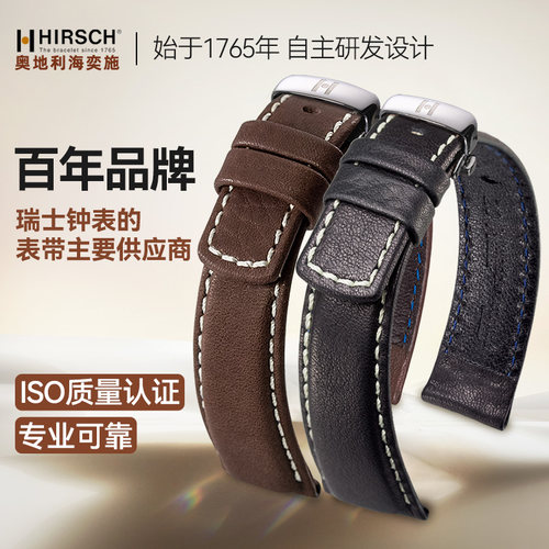 海奕施深棕黑色适用dw西铁城表带