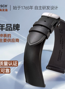 进口海奕施适用积家月相大师 宝珀 万国 欧米茄 浪琴 橡胶表带男