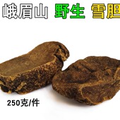峨眉山雪胆罗锅底曲莲蛇莲苦金盆干货初级农产品四川特产 包邮
