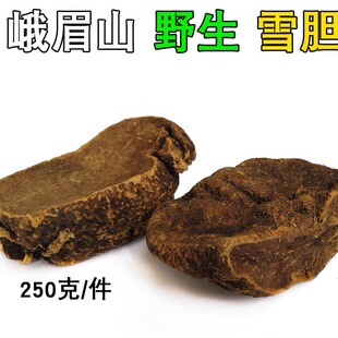 峨眉山雪胆罗锅底曲莲蛇莲苦金盆干货初级农产品四川特产 包邮