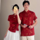 新中式 旗袍上衣新年春节衣服 男女T恤衬衫 情侣装 夏红色中国风唐装