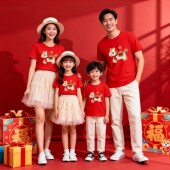 新年2026春节马年红色短袖 T恤纯棉拜年男女全家装 本命年衣服