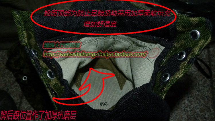 Bottes militaires - Ref 1398814 Image 5