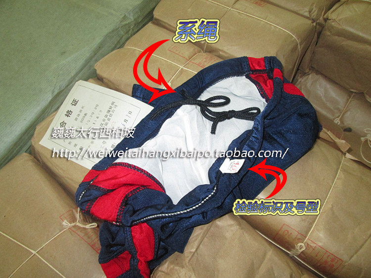 Maillot de bain homme - Ref 2505291 Image 3