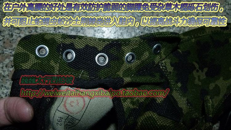 Bottes militaires - Ref 1398814 Image 3