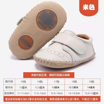 学步鞋牛皮防滑软底学步鞋