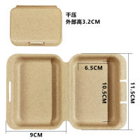 Kraft paper color sugarcane pulp soap box, thickened paper box, degradable packaging box, anti-drop gift thumbnail 8