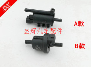 雄狮 F22 探索者2 雄狮F16 碳罐电磁阀 福迪