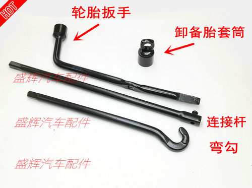 塞纳大霸王普瑞维亚备胎套筒