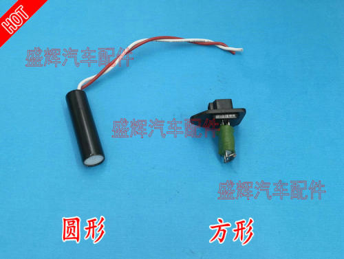 骐铃T7江铃T3T5水箱风扇电阻