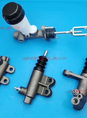 福迪  雄狮F16 飞越  探索者2 3 F16 离合分泵 离合器分泵 总泵