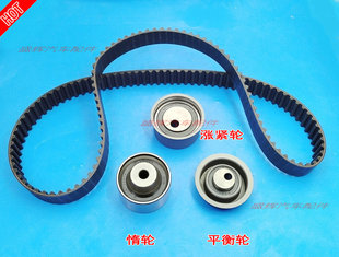 福迪 探索者6 揽福 雄狮F22 正时皮带 时规 涨紧轮 惰轮 平衡轮