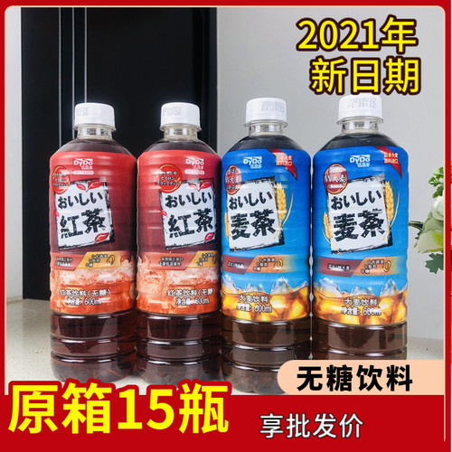 达亦多dydo饮料价格 达亦多dydo饮料图片 星期三