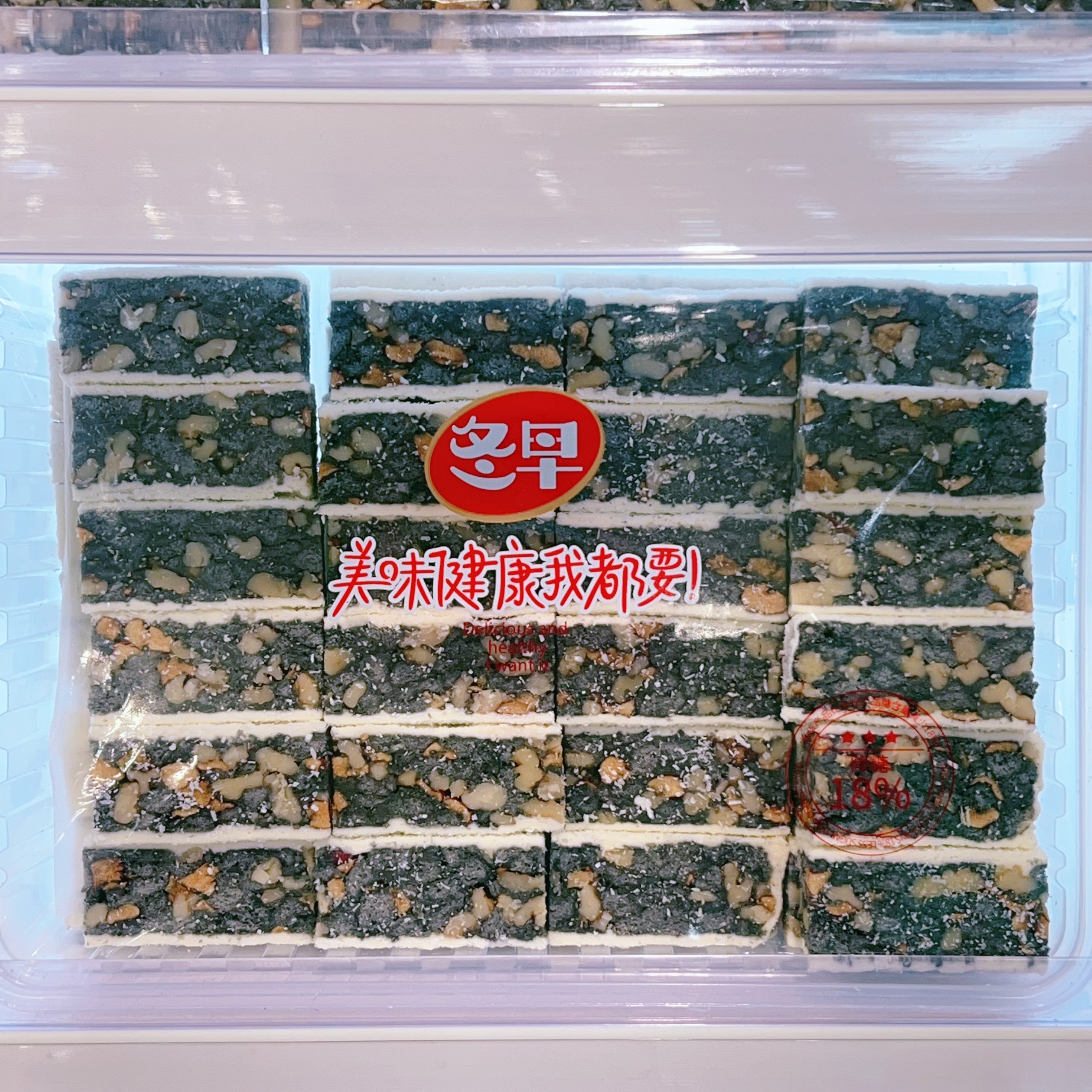 冬早黑五宝烤芙4斤/盒装坚果制品混合坚果零食健康小食量贩家庭